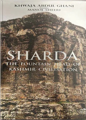 Sharda - The Fountain Head of Kashmir Civilisation